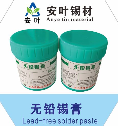 安徽含3银锡膏