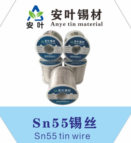 甘肃sn55pbA锡线