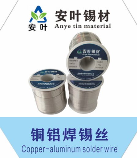 甘肃防飞溅锡线