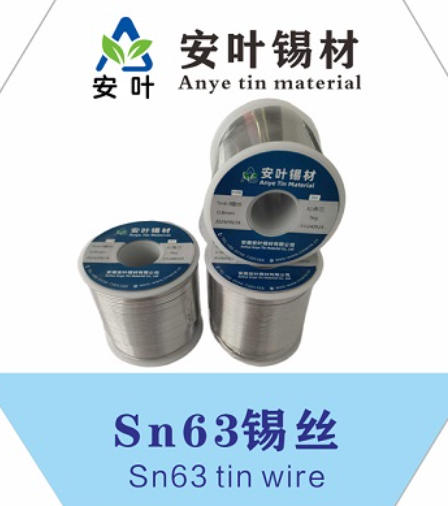 甘肃63/37焊锡线