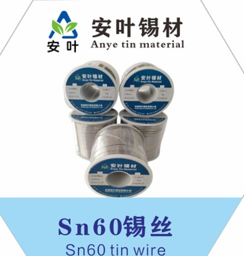 甘肃60/40焊锡线