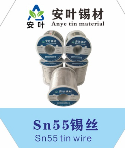 甘肃55/45锡线