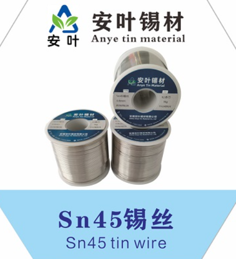 随州45/55焊锡线