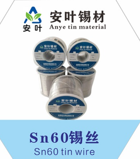 随州60锡线
