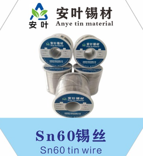 随州60锡线