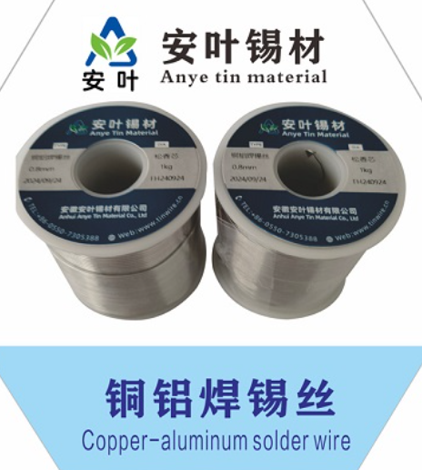 安徽电容器专用锡丝的纯净度要求通常非常高,因为电容器的精密性和对可靠性的需求意味着焊锡中的杂质可能会对其性能产生不利影响。以下是一些关键的纯净度要求