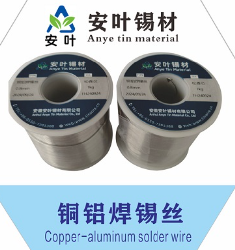 安徽电容器专用锡丝的品质和焊接优势 性能要求有哪些?